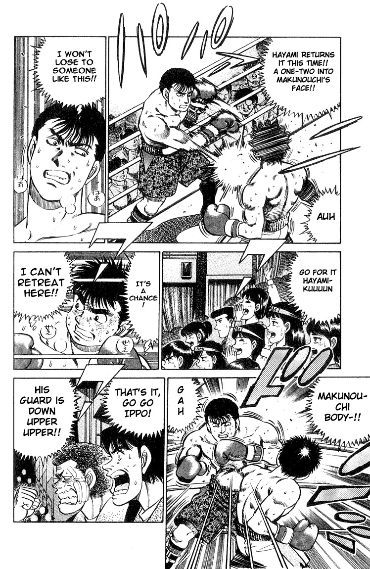 Hajime no Ippo Chapter 63 4